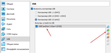 Загрузка с USB-накопителя и установка операционной системы