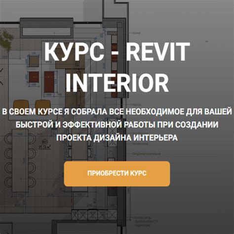 Загрузка установочного файла Revit 2023