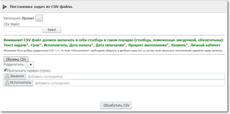 Загрузка файла CSV на компьютер