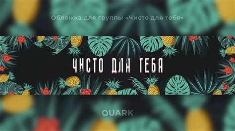 Загрузка фото для обложки