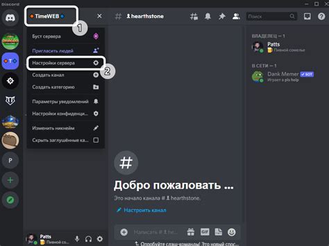 Загрузка эмодзи на сервер Discord