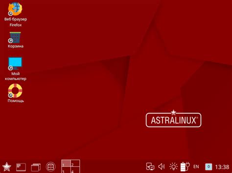 Загрузка Astra Linux