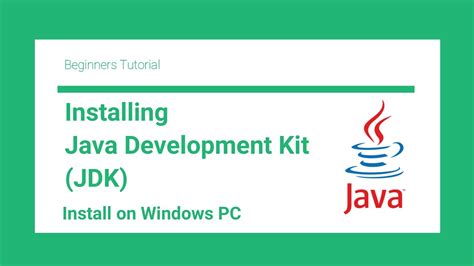 Загрузка Java Development Kit (JDK)