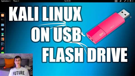 Загрузка Linux с flash drive