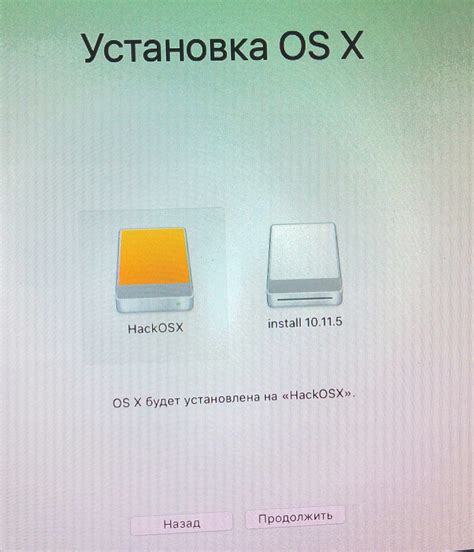 Загрузка Mac OS с флешки и установка на жесткий диск