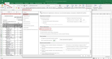 Загрузка Microsoft Project из официального источника