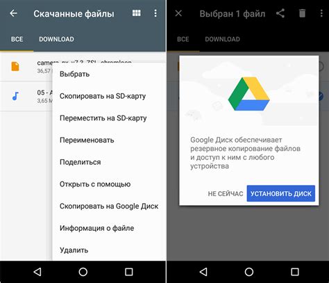 Загрузка zip файла на Google Диск