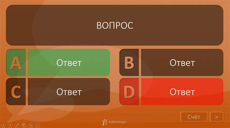 Задайте вопрос и варианты ответов