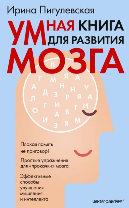 Задания и миссии: эффективные способы выполнения для прокачки