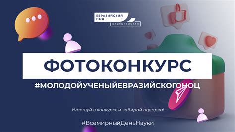 Задать вопрос в официальной группе в социальных сетях