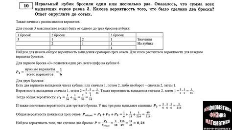 Задачи, в которых применяется формула