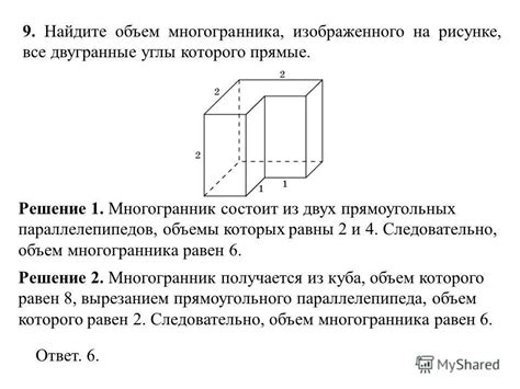 Задачи на вычисление высоты многогранника из реальной практики