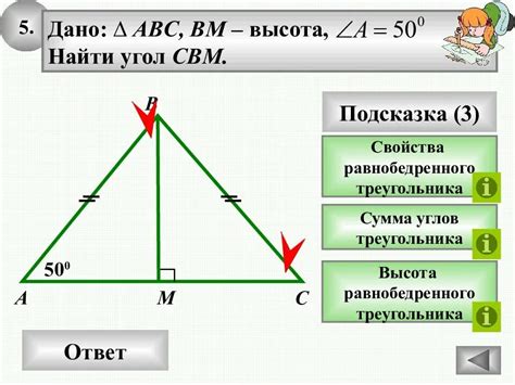 Задачи на нахождение высоты треугольника