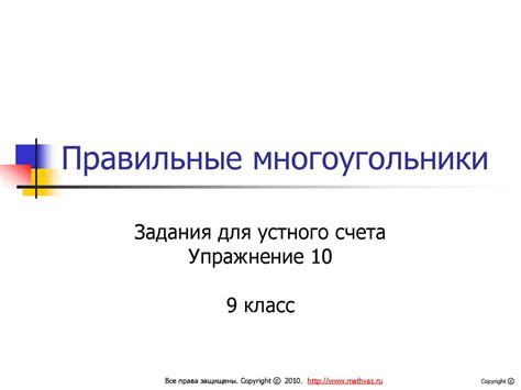 Задействуйте правильные элементы