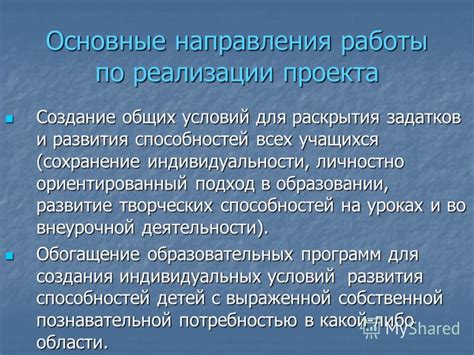 Задействуй общих знакомых для раскрытия имени Сашки