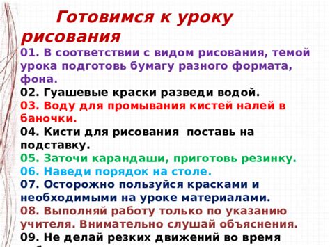 Заинтересуйтесь темой рисования джипов