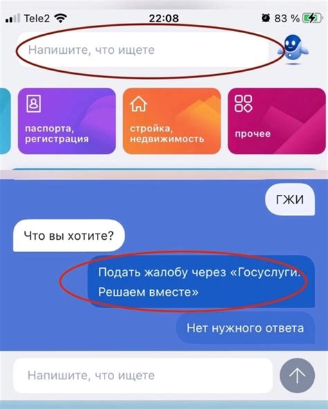 Зайдите в ВКонтакте