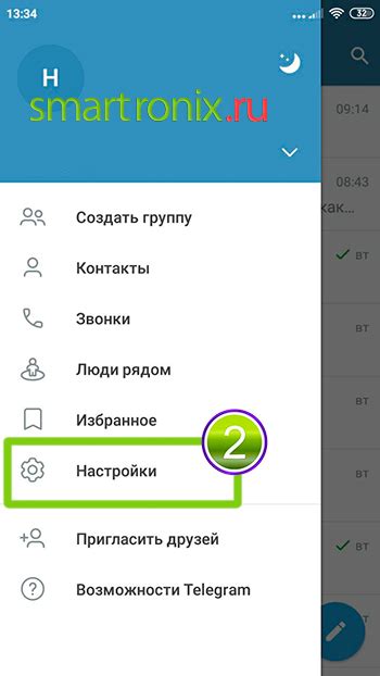 Зайдите в настройки Телеграмма на Android Realme