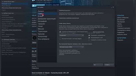 Зайдите в настройки Steam