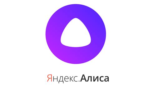 Зайдите в приложение Алиса на вашем смартфоне