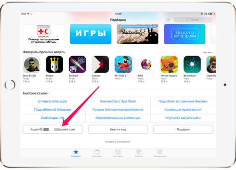 Зайти в App Store