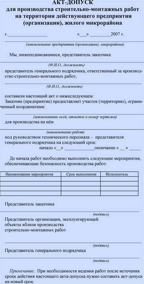 Заказать наряд на земляные работы: выгода и преимущества