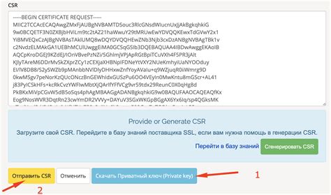 Заказ и подтверждение