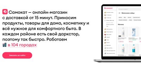 Заказ самоката от 1000 рублей