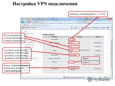 Заключите договор и выберите тип подключения