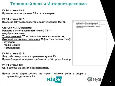 Законные ограничения на съемку