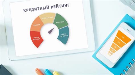 Законные способы очистки кредитной истории