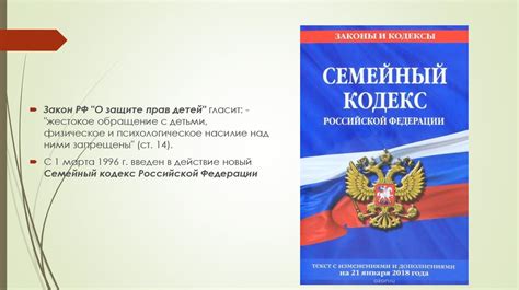 Законодательные нормы, регулирующие увольнение классных чиновников