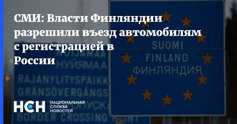 Законодательные нюансы и последствия связанные с неофициальной регистрацией в России