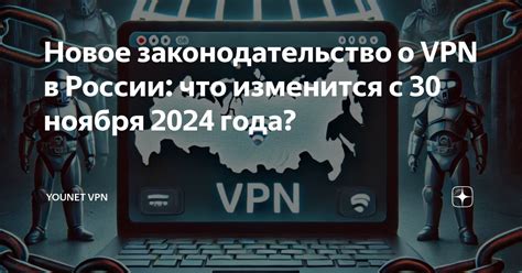 Законодательство о глушилках в России