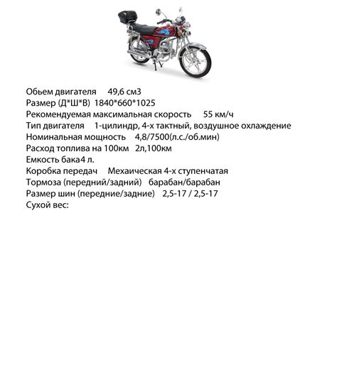 Законодательство о правах на скутер 50 куб