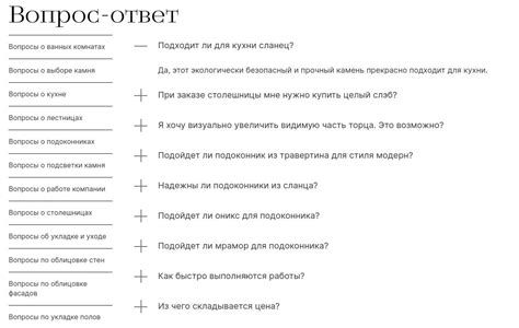 Закономерности выбора камня для изготовления: адаптация и практичность