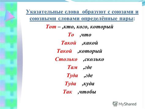 Закономерности в использовании слова "выражены"