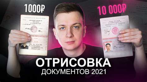 Закончите отрисовку