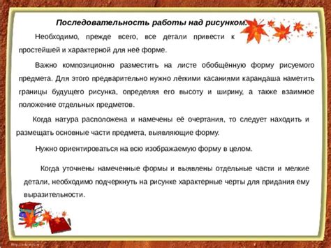 Закончите работу над рисунком, улучшите детали и добавьте тени