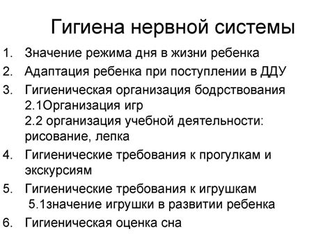 Законы адаптации в тренировках