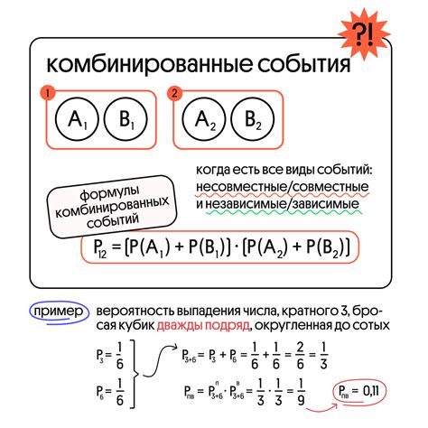 Законы вероятности в размножении