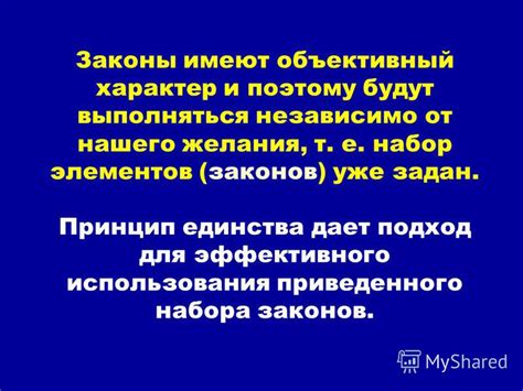 Законы эффективного использования нунчаков