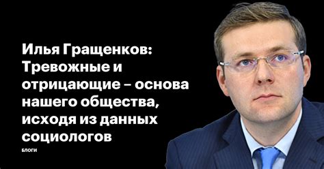 Законы - основа нашего общества