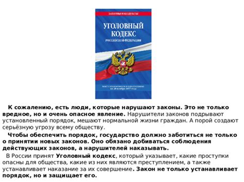 Закон Ци Цзы: условия соблюдения законов в Китае