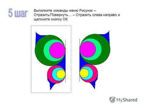 Закрасьте крупные элементы