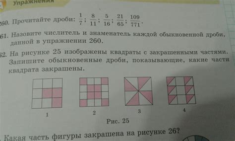 Закрашивание внутренней части квадрата