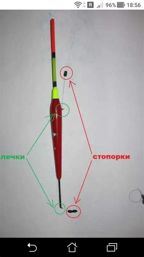 Закрепление катушки на удочке