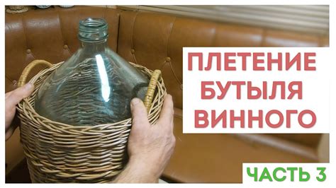 Закрепление ручек