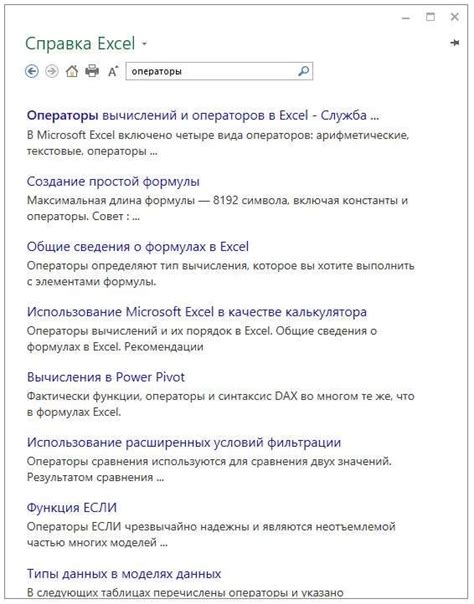 Закройте окно с информацией о версии Excel