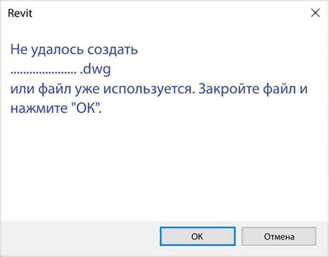 Закройте файл или продолжите работу с другими фигурами